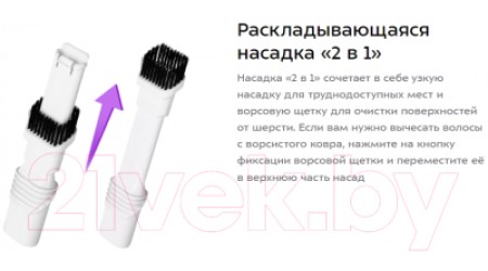 Портативный пылесос Kitfort KT-5131