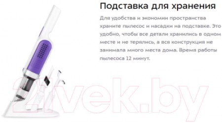 Портативный пылесос Kitfort KT-5131