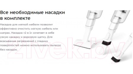Портативный пылесос Kitfort KT-5132