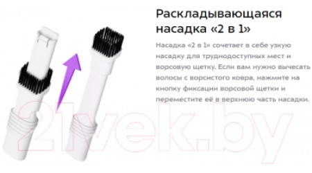 Портативный пылесос Kitfort KT-5132