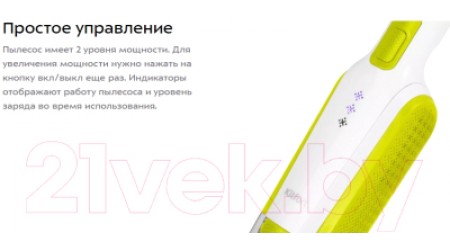 Портативный пылесос Kitfort KT-5132
