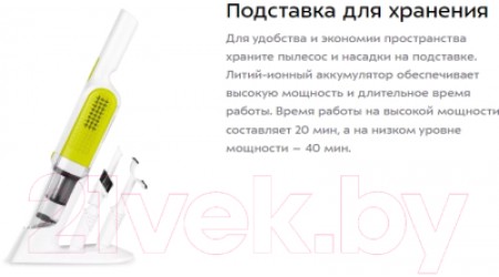 Портативный пылесос Kitfort KT-5132