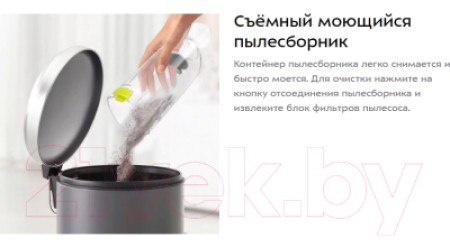 Портативный пылесос Kitfort KT-5132