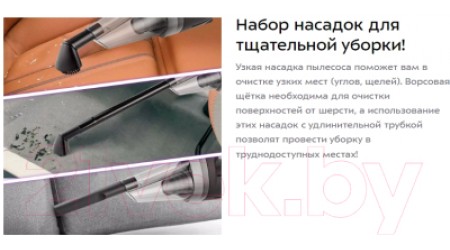 Портативный пылесос Kitfort KT-5139