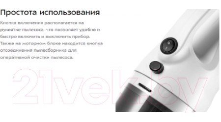 Вертикальный пылесос Kitfort KT-5141