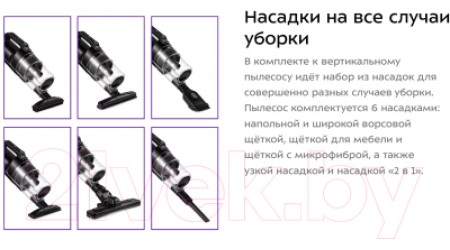 Вертикальный пылесос Kitfort KT-5142