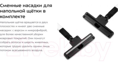Вертикальный пылесос Kitfort KT-5142