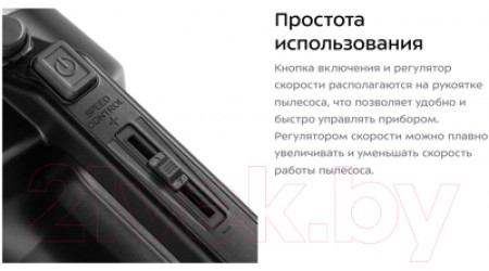 Вертикальный пылесос Kitfort KT-5142