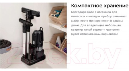 Вертикальный пылесос Kitfort KT-5142