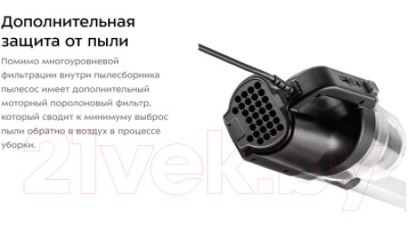 Вертикальный пылесос Kitfort KT-5142