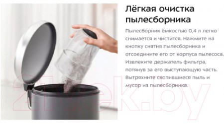 Вертикальный пылесос Kitfort KT-5142