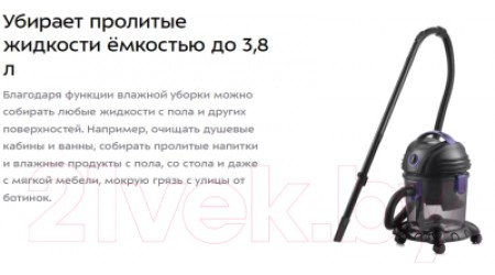 Пылесос Kitfort KT-5144
