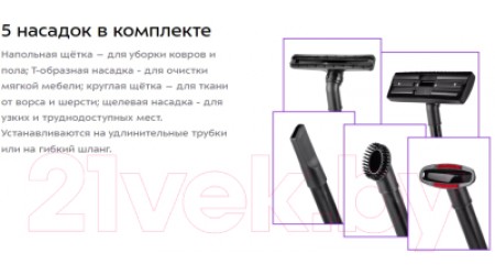 Пылесос Kitfort KT-5144