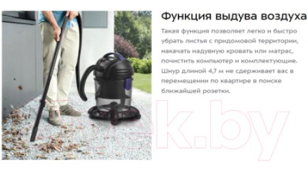 Пылесос Kitfort KT-5144