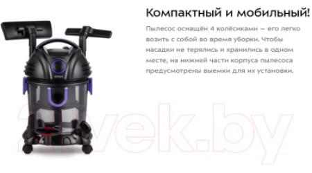 Пылесос Kitfort KT-5144