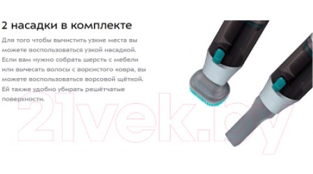 Портативный пылесос Kitfort KT-5145