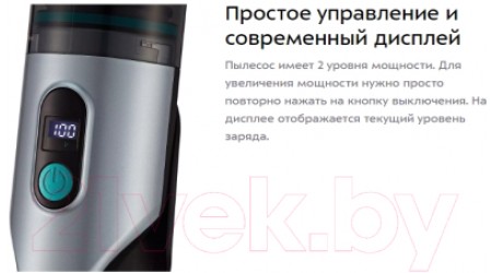 Портативный пылесос Kitfort KT-5145