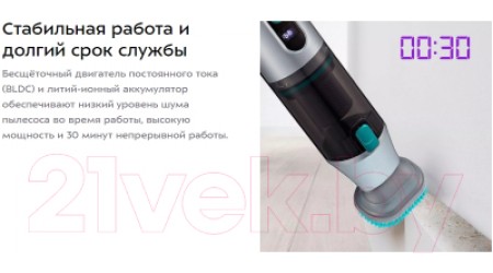 Портативный пылесос Kitfort KT-5145