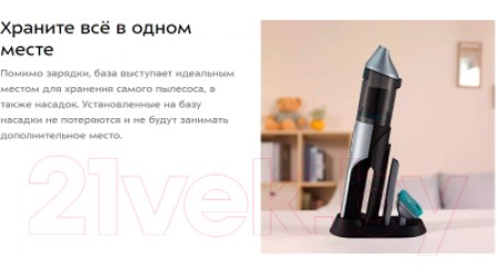 Портативный пылесос Kitfort KT-5145