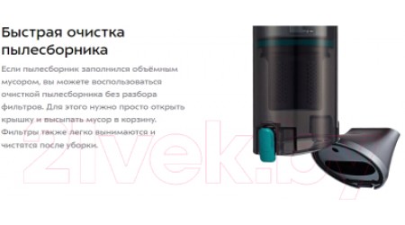 Портативный пылесос Kitfort KT-5145