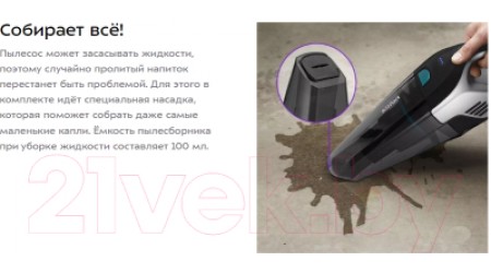 Портативный пылесос Kitfort KT-5147