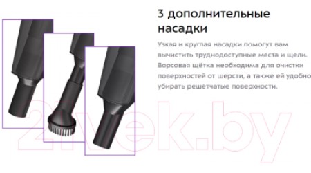 Портативный пылесос Kitfort KT-5147