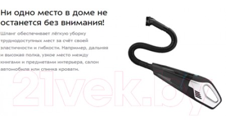 Портативный пылесос Kitfort KT-5147