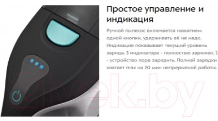 Портативный пылесос Kitfort KT-5147