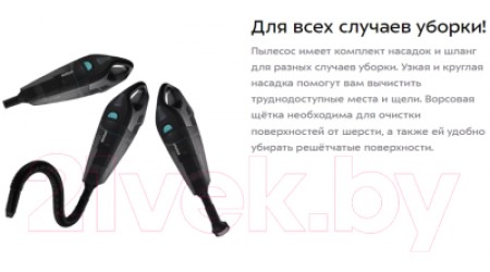 Портативный пылесос Kitfort KT-5148