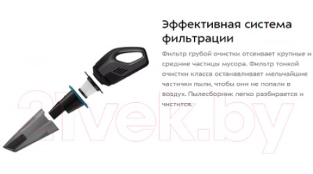 Портативный пылесос Kitfort KT-5148