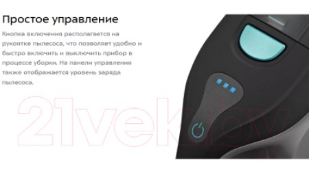 Портативный пылесос Kitfort KT-5148
