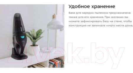 Портативный пылесос Kitfort KT-5148