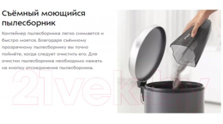 Портативный пылесос Kitfort KT-5148