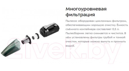 Портативный пылесос Kitfort KT-5149