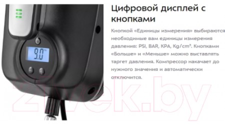 Портативный пылесос Kitfort KT-5150