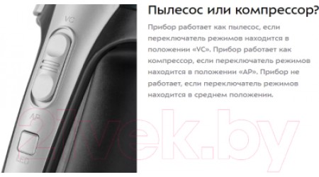 Портативный пылесос Kitfort KT-5150