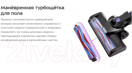 Вертикальный пылесос Kitfort KT-5151