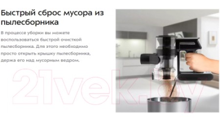 Вертикальный пылесос Kitfort KT-5151