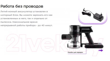 Вертикальный пылесос Kitfort KT-5151