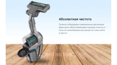 Вертикальный пылесос Kitfort KT-515-3 (серо-зеленый)