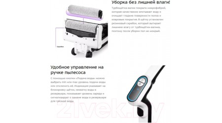 Вертикальный пылесос Kitfort KT-5155