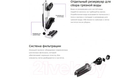 Вертикальный пылесос Kitfort KT-5155