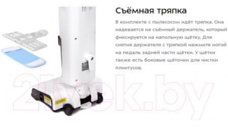 Вертикальный пылесос Kitfort KT-5157-3 (белый/синий)
