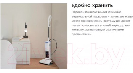 Вертикальный пылесос Kitfort KT-5157-3 (белый/синий)