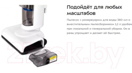 Вертикальный пылесос Kitfort KT-5157-3 (белый/синий)