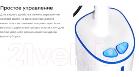 Вертикальный пылесос Kitfort KT-5157-3 (белый/синий)