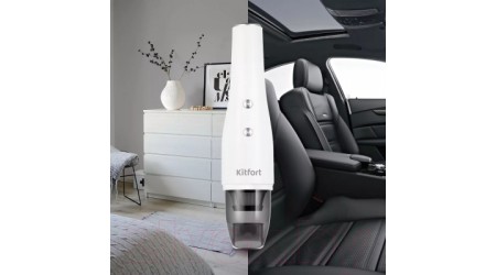 Портативный пылесос Kitfort KT-5159