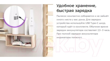 Портативный пылесос Kitfort KT-5159