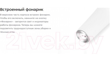 Портативный пылесос Kitfort KT-5159