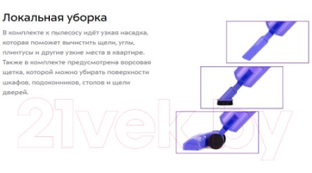 Вертикальный пылесос Kitfort KT-5164